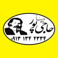 تابلو ساز حاجی پور Hajipour Signs حاجی بور للدّعایة والإعلان